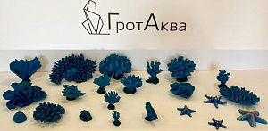 Кр-1323н Цветной коралл синий Коралл ветка, 7*7*11 см