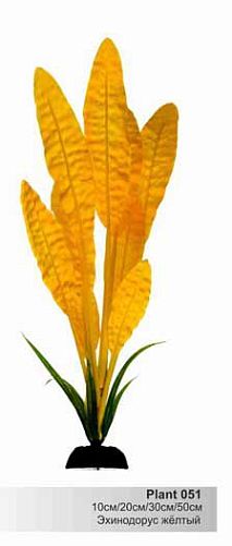 Шёлковое растение Barbus Эхинодорус желтый 10 см