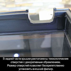 Аквариум START-UP 70&nbsp;дуб сонома, светильник LED 11&nbsp;Вт, комплект оборудования