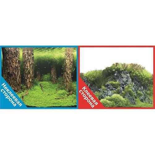 Фон Prime двухсторонний с одной самоклеящейся стороной Затопленный лес/Камни с растениями, 50x100 см