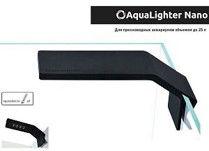 LED светильник AquaLighter Nano, 7000 К, 4,5 Вт