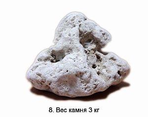 Сухой морской камень (черноморский), 1&nbsp;кг