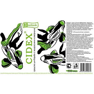 Средство CIDEX для борьбы с&nbsp;водорослями в&nbsp;аквариуме, от&nbsp;&laquo;чёрной бороды&raquo;, &laquo;въетнамки&raquo;, 500&nbsp;мл