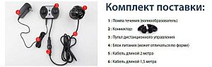Регулируемая помпа течения SunSun CW-110 с выносным пультом управления и магнитным держателем, 10 Вт, 500−4000 л/ч