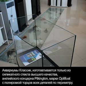 Аквариум КЛАССИК 50R черный, панорамный, светильник LED 8,1 Вт, комплект оборудования