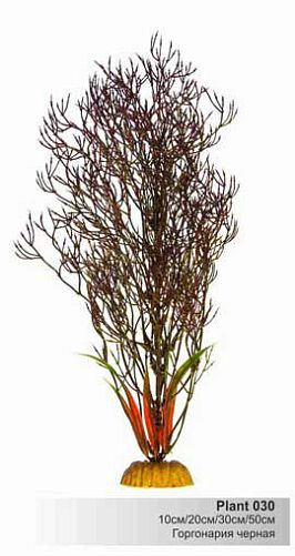 Пластиковое растение Barbus Горгонария чёрная 30 см