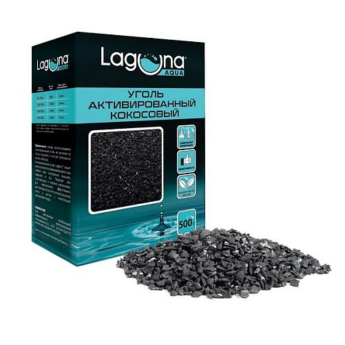Уголь активированный Laguna кокосовый, 500 г
