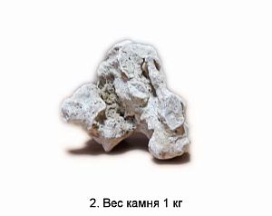 Сухой морской камень (черноморский), 1&nbsp;кг