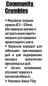 Корм Ocean Nutrition Community Formula Crumbles с&nbsp;крилем и&nbsp;каротиноидами для пресноводных тропических рыб, гранулы 75&nbsp;г