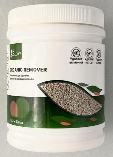 Наполнитель Gloxy Organic Remover для удаления органики, 500 мл