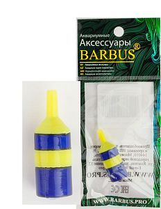 Распылитель воздуха Barbus ПЛАСТИКОВЫЙ 15×25 мм 1шт