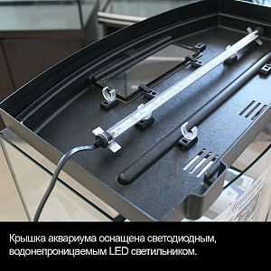 Аквариум КЛАССИК 50R венге, панорамный, светильник LED 8,1&nbsp;Вт, комплект оборудования