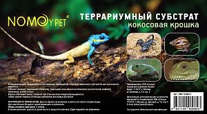 Кокосовая крошка NOMOY PET для влажных террариумов, 7 л