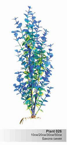 Пластиковое растение Barbus Бакопа синяя 50 см