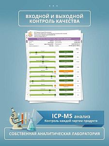 Рифовая соль &laquo;Марисоль-К&raquo;, 3,5&nbsp;кг