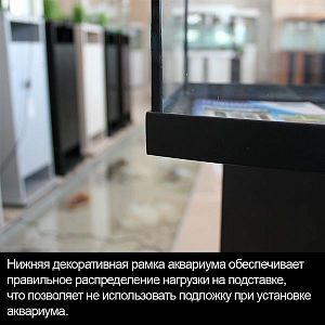 Аквариум КЛАССИК 50R бук, панорамный, светильник LED 8,1&nbsp;Вт, комплект оборудования