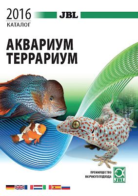 Аквариумное оборудование: аквариумный интернет-магазин STELLEX AQUA