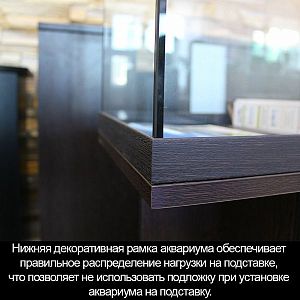 Аквариум START-UP 85&nbsp;дуб сонома, светильник LED 11&nbsp;Вт, комплект оборудования