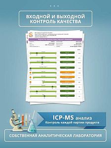 Морская соль «Марисоль», 10 кг