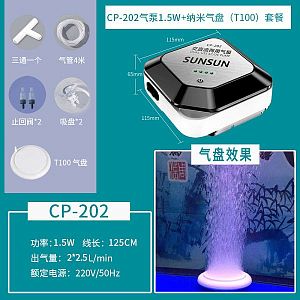 Компрессор SunSun CP-202&nbsp;AC/DC регулируемый, двухканальный, 1,5&nbsp;Вт, 2&times;2,5&nbsp;л/мин