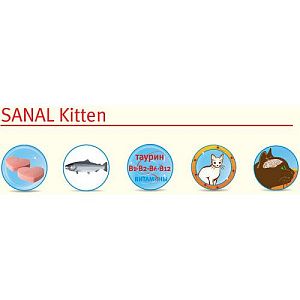 SC1600 SANAL Kitten Витамины для котят, 30 г