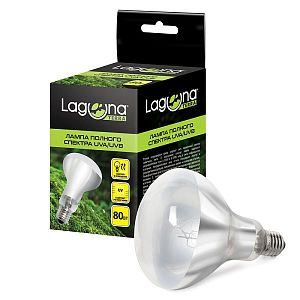 Лампа Laguna полного спектра UVB&UVA, 80 Вт