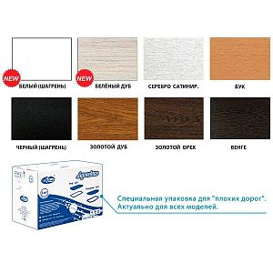 Тумба для аквариума ПАНОРАМА 60&nbsp;белая