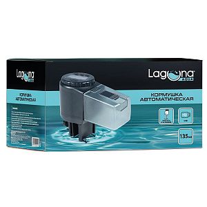 Кормушка Laguna аквариумная автоматическая, 135 мл