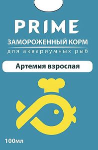 Prime Артемия взрослая замороженная, блистер, 100 мл