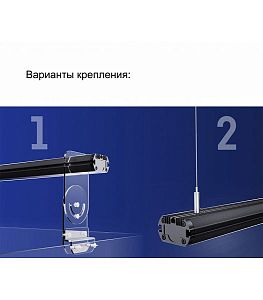 Светильник ЛЕД Reeffactory Reef Flare BAR M&nbsp;EU, 90&nbsp;см