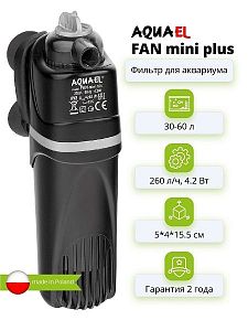 Фильтр внутренний Aquael FAN-mini plus для аквариума до&nbsp;60&nbsp;л, 260&nbsp;л/ч