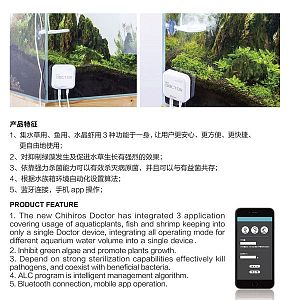 Ионизатор Chihiros New Doctor для аквариума