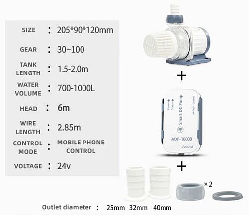 Помпа подъемная Jebao ADP-10000 с wi-fi, 10000 л/ч