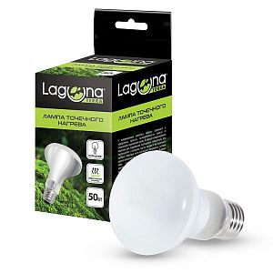 Лампа Laguna точечного нагрева, 50&nbsp;Вт