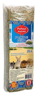 Сено РОДНЫЕ КОРМА луговое Разнотравье, 20 л