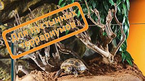 Люминесцентная лампа с&nbsp;УФ&nbsp;Exo Terra Repti Glo 10.0&nbsp;для пустынных террариумов, 40&nbsp;Вт, 105&nbsp;см