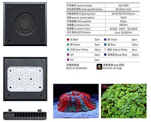 Светильник морской Chihiros NOVA1, 126 Вт