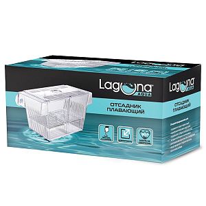 Отсадник Laguna плавающий, 200х100&times;100&nbsp;мм