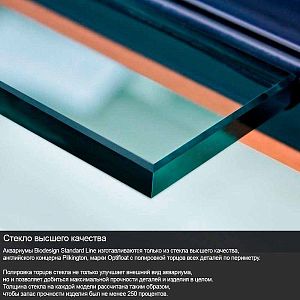 Аквариум РИФ 160&nbsp;белый, без светильника, 160&nbsp;л