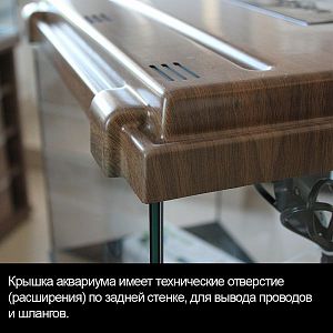 Аквариум КЛАССИК 50&nbsp;белёный дуб, прямоугольный, светильник LED 8,1&nbsp;Вт, комплект оборудования