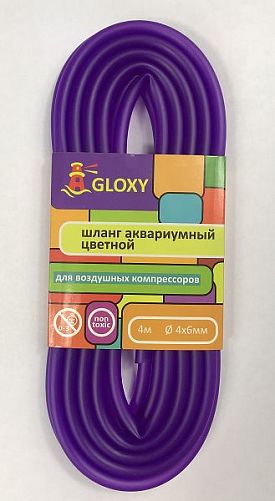Шланг воздушный GLOXY Фиолетовый, 4х6 мм, длина 4 м