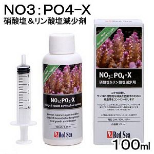 Red Sea «NO3:PO4-X» добавка для удаления нитратов и фосфатов, 100 мл