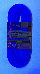 Шланг воздушный GLOXY Фиолетовый, 4&times;6&nbsp;мм, длина 4&nbsp;м