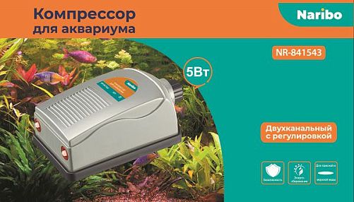 Компрессор Naribo двухканальный, 5 Вт, 2х2,5 л/мин с регулятором