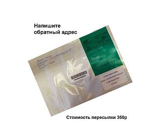 Тест Fauna Marin Reef ICP Wateranalysis (6&nbsp;Tests) на&nbsp;микро- и&nbsp;макроэлементы в&nbsp;морской воде.