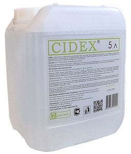 Средство CIDEX для борьбы с водорослями в аквариуме, от «чёрной бороды», «въетнамки», 5 л