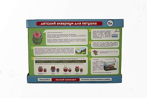 Аквариум для петушка Prime «Городок PRIME TOWN» детский, полный комплект с оборудованием и декором, 5 л