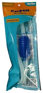 Сифон Naribo для аквариума, с грушей, общая длина 120 см