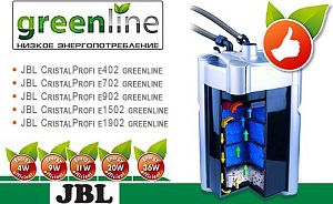 Внешний аквариумный фильтр JBL CristalProfi e902 greenline для 90−300 л, 900 л/ч