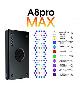Светильник светодиодный Ipai A8PRO max LED CREE для рифовых аквариумов, 240 Вт